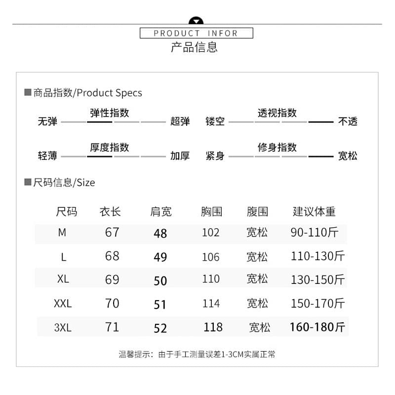 임산부 여름 외출용 얇은 스타일 캐주얼 루즈핏 반팔 맨위 여름 드레스 투피스 세트 상세 이미지 1
