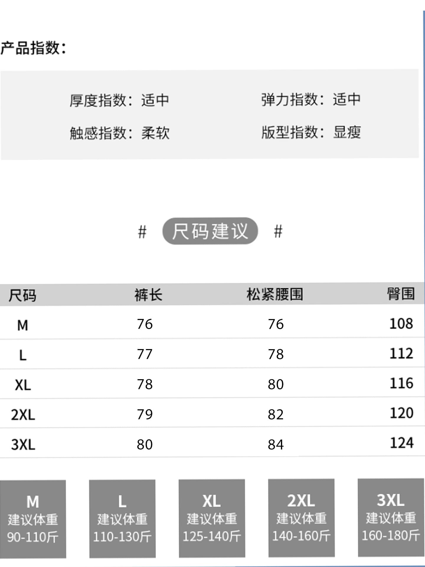 임산부 7부 바지 여름 얇은 스타일 통기성 패션 스타일 작은 키 임산부 바지 상세 이미지 1