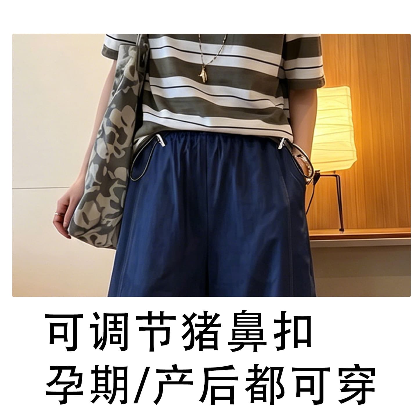 임산부 7부 바지 여름 얇은 스타일 통기성 패션 스타일 작은 키 임산부 바지 상세 이미지 2