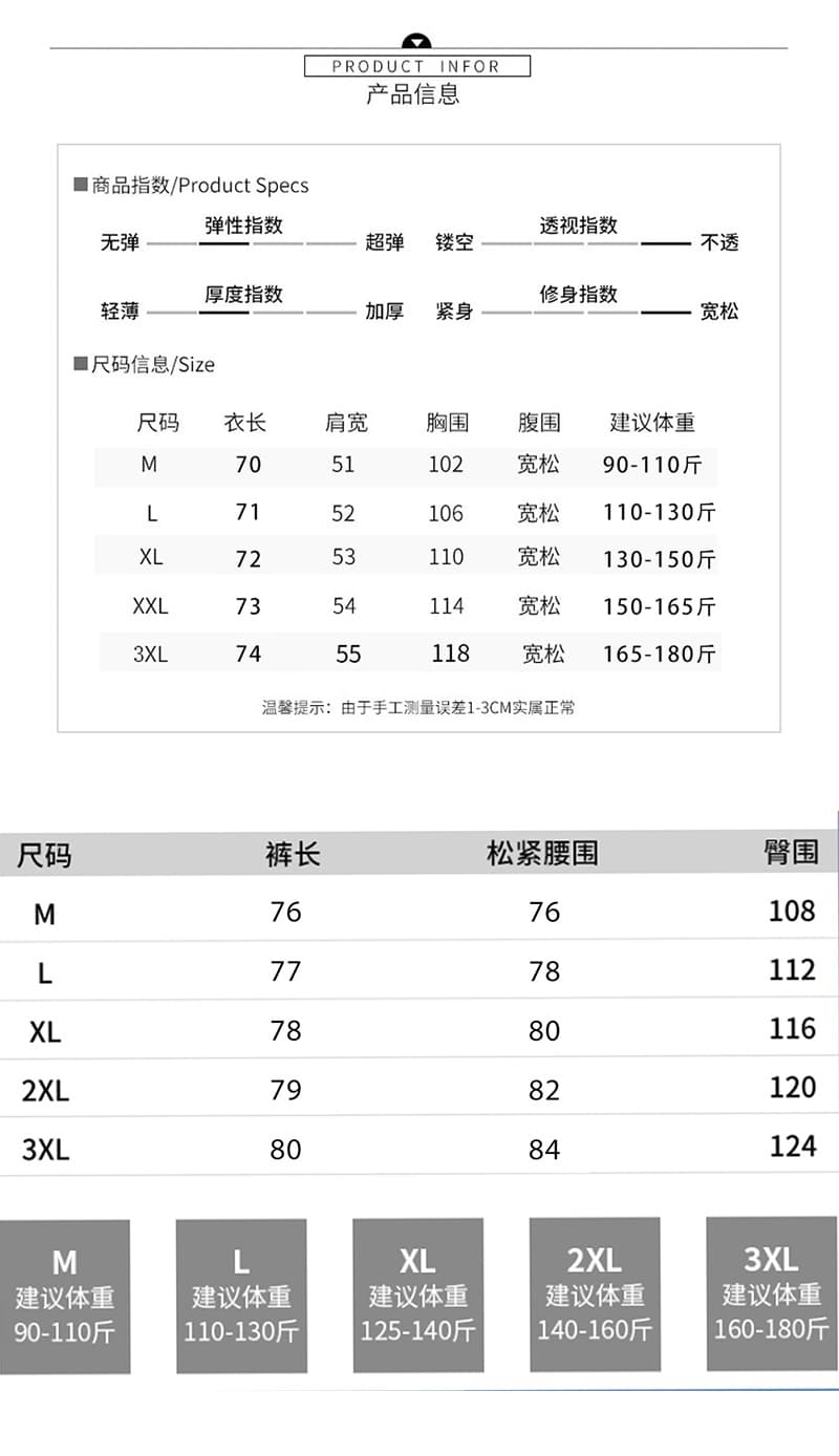 임산부 세트 여름 반팔 맨위 동정 임산부 7부 바지 투피스 슈트 상세 이미지 1