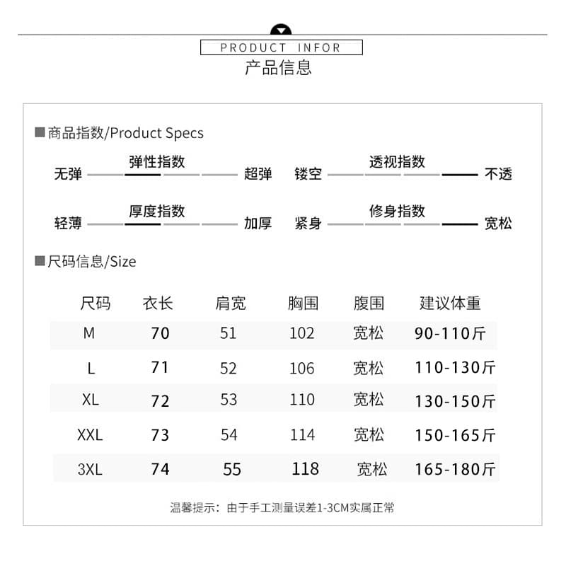 임산부 여름 외출용 얇은 스타일 캐주얼 루즈핏 반팔 맨위 여름 드레스 투피스 세트 상세 이미지 2