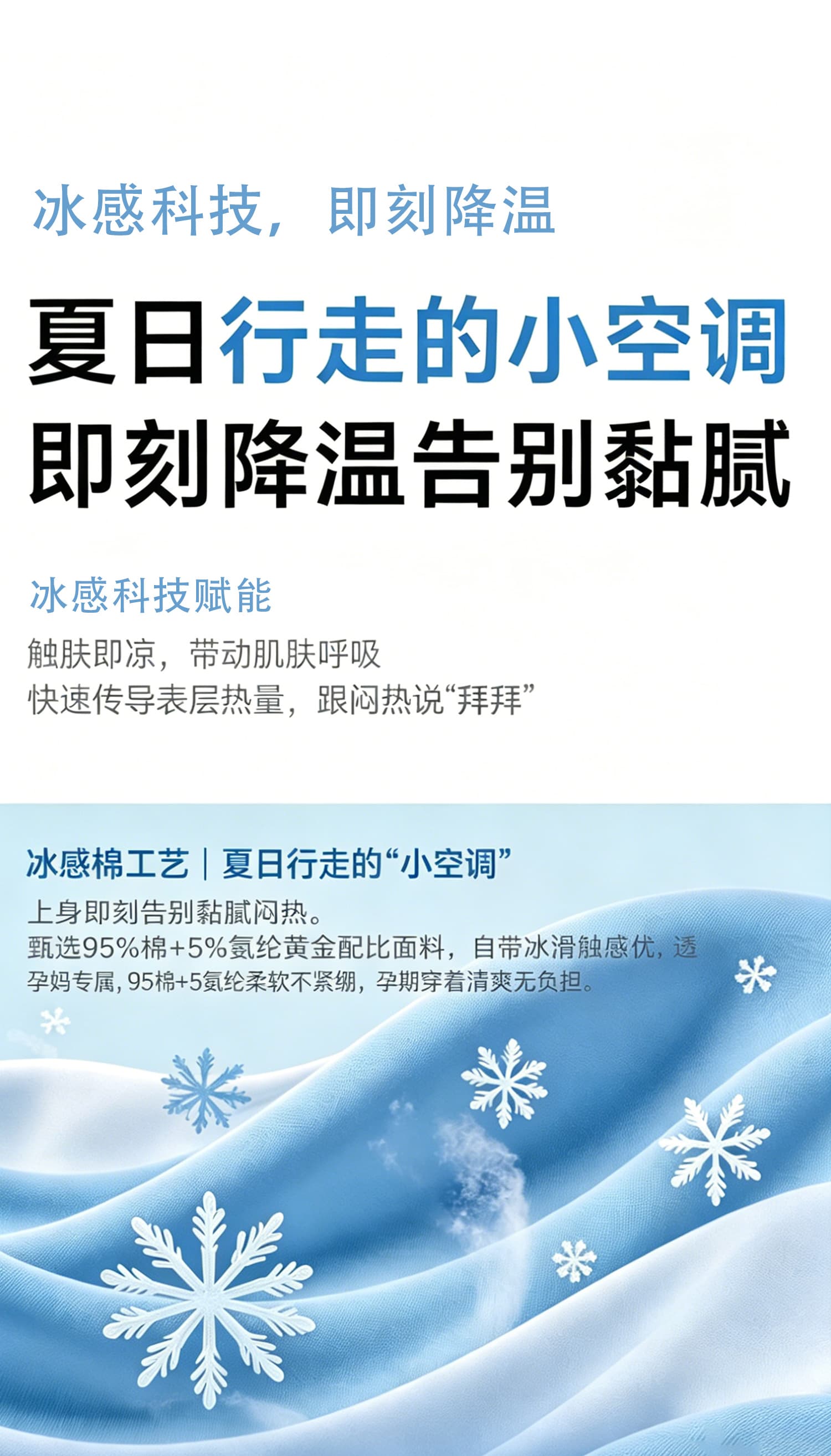 임산부 여름 외출용 얇은 스타일 캐주얼 루즈핏 반팔 맨위 여름 드레스 투피스 세트 상세 이미지 4