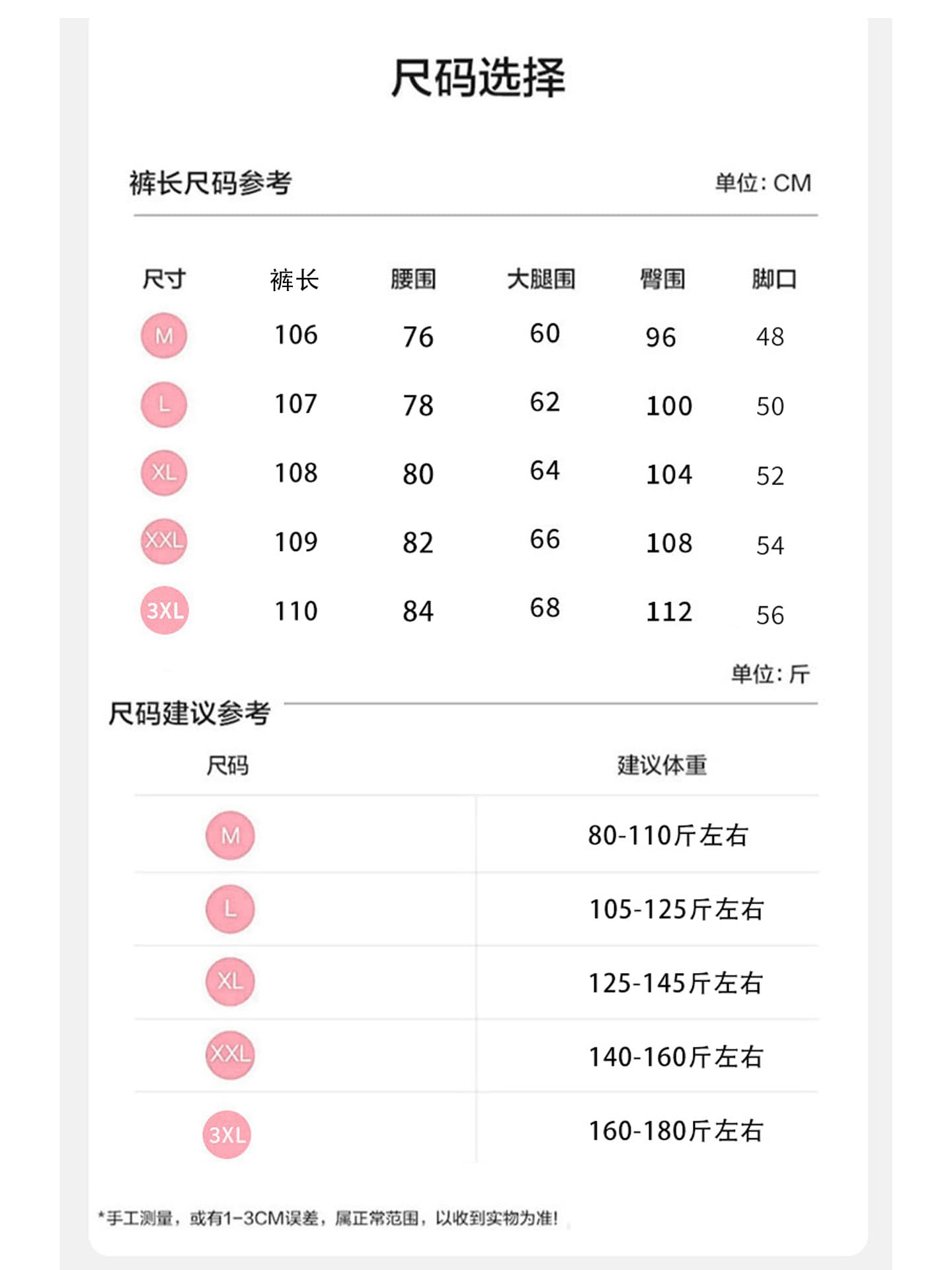 키 큰 남자 확장 버전 임산부 바지 없음 복부 지지 외출용 봄과 가을 하이웨이스트 낫 바지 와이드 레그 팬츠 상세 이미지 1