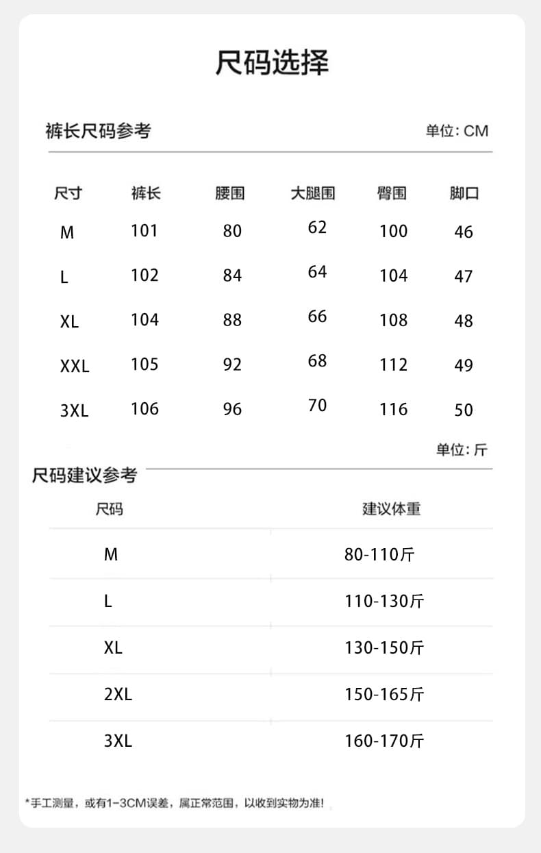 임산부 와이드 레그 팬츠 외출용 아세트산 양모 임산부 바지 봄과 가을 루즈핏 빅 사이즈 상세 이미지 1