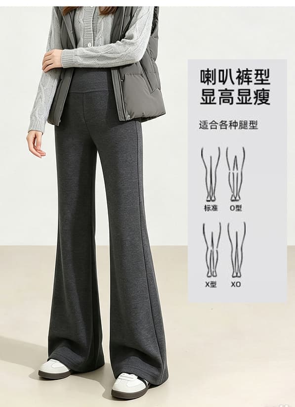 임산부 바지 가을 없음 복부 지지 하이웨이스트 와이드 레그 팬츠 긴 바지 상세 이미지 6