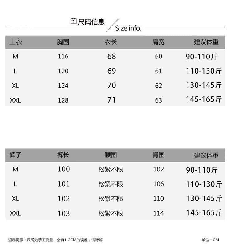 임산부 봄 가을 세트 패션 새로운 후드티 운동 바지 생산 확인 투피스 슈트 상세 이미지 1