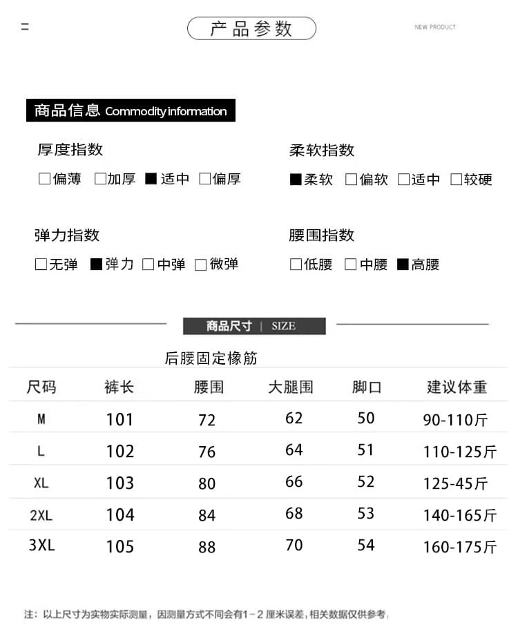 임산부 바지 봄 가을 스트라이프 바지 외출용 캐주얼 가을 겨울 와이드 레그 팬츠 스트레이트 도루 센스 바지 상세 이미지 1