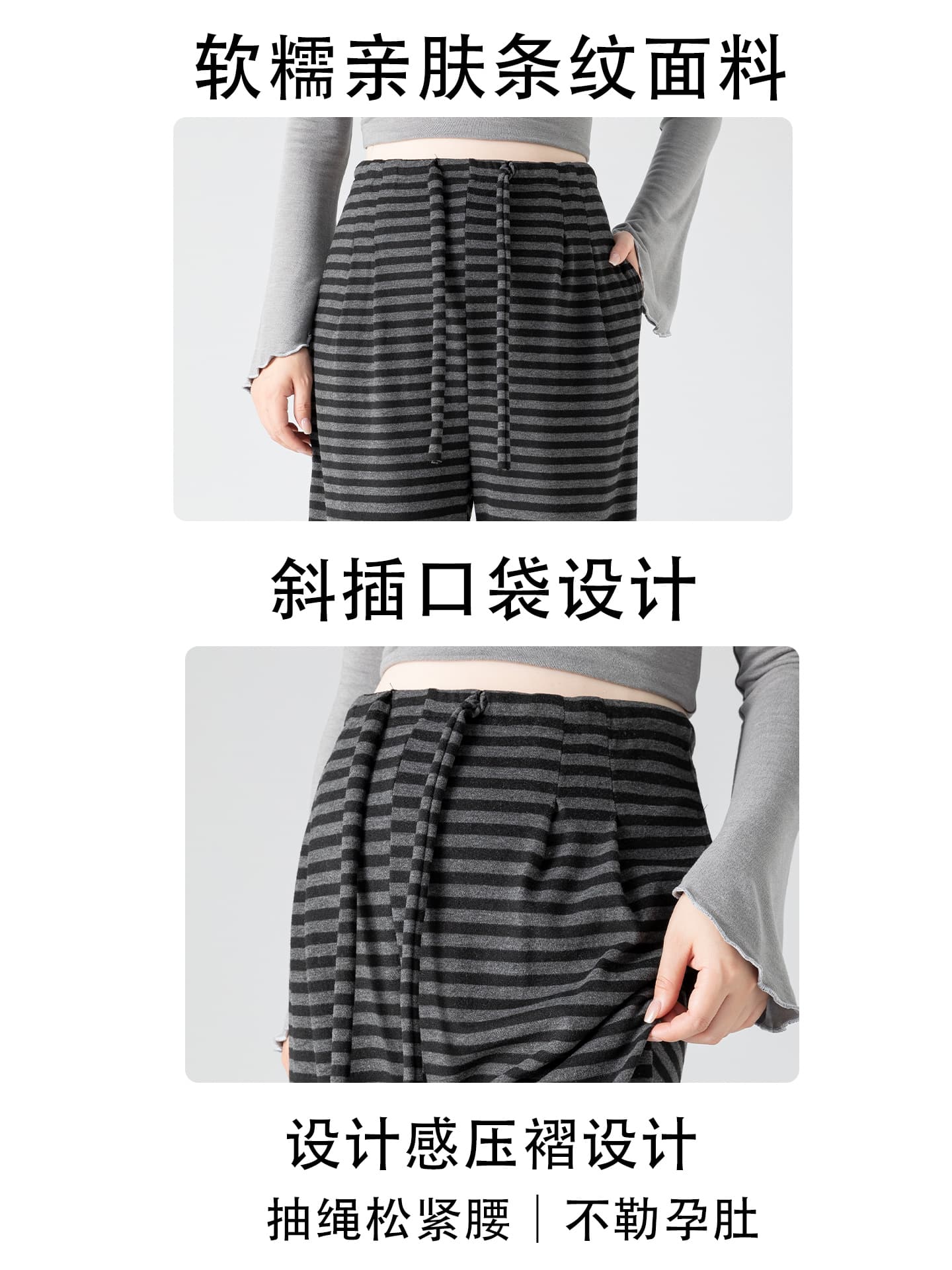 임산부 바지 봄 가을 스트라이프 바지 외출용 캐주얼 가을 겨울 와이드 레그 팬츠 스트레이트 도루 센스 바지 상세 이미지 2