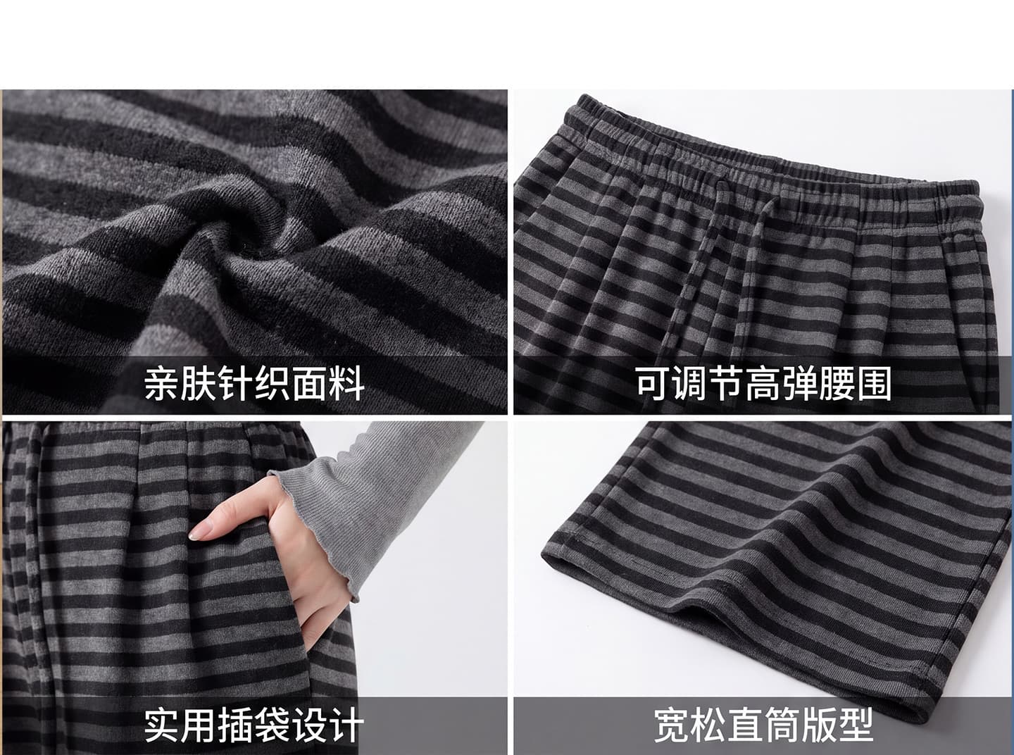 임산부 바지 봄 가을 스트라이프 바지 외출용 캐주얼 가을 겨울 와이드 레그 팬츠 스트레이트 도루 센스 바지 상세 이미지 3