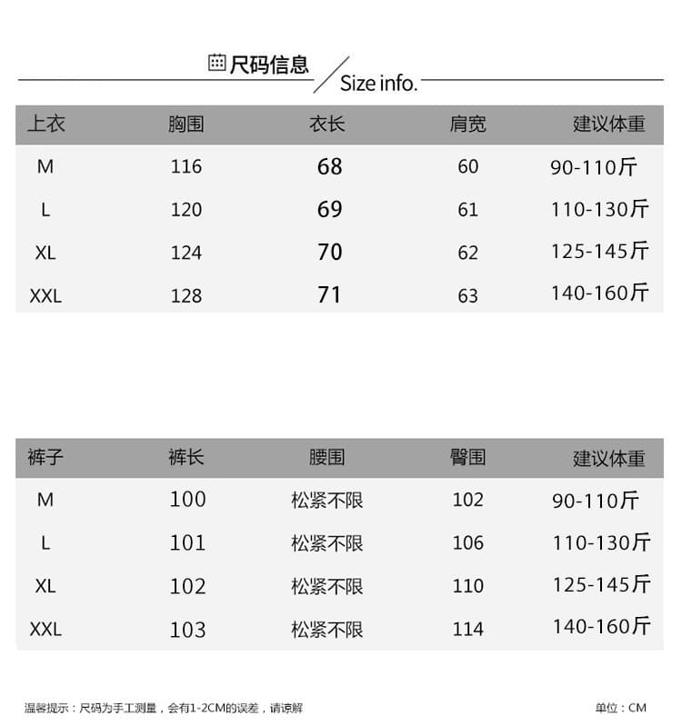 임산부 봄 가을 세트 패션 새로운 후드티 운동 바지 생산 확인 투피스 슈트 상세 이미지 1