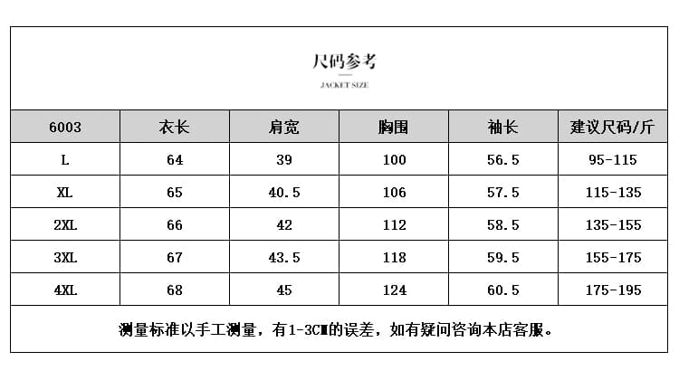 실사 2026 가을 새로운 디자인 센스 새로운 중식 새틴 자카드 패치워크 긴팔 티셔츠 국풍 다용도 맨위 상세 이미지 8