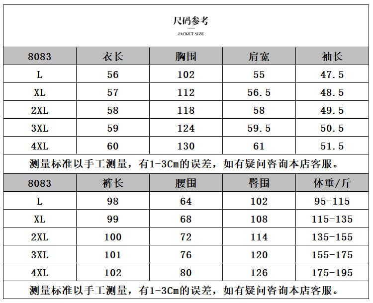 실사 패션 세트 2026 가을 새로운 캐주얼 미니멀리즘 연령 감소 슬림해 보이는 라운드 넥 후드티 와이드 레그 팬츠 투피스 세트 상세 이미지 9