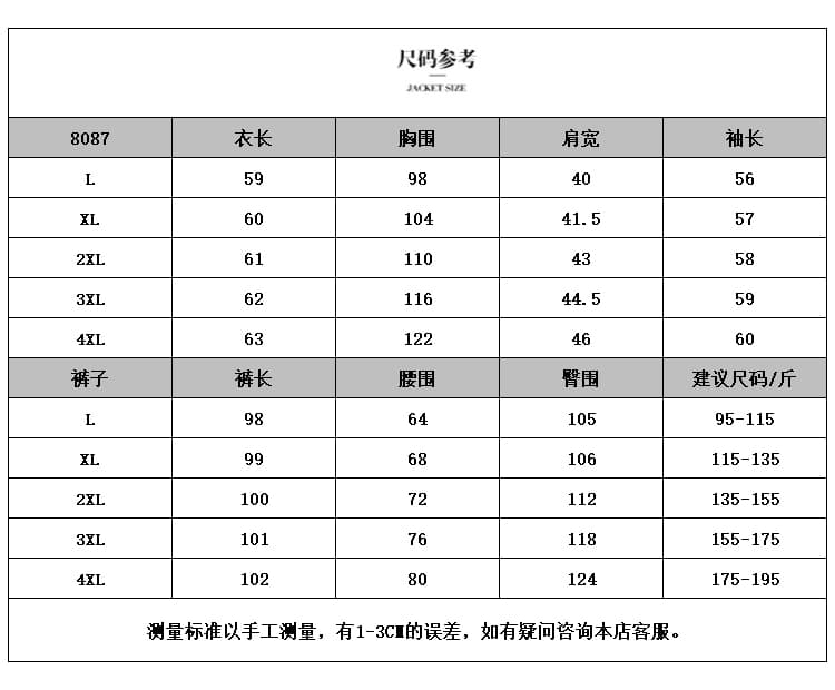 실사 캐주얼 패션 세트 2026 가을 새로운 슬림해 보이는 연령 감소 배색 리본 맨위 와이드 레그 팬츠 투피스 세트 상세 이미지 9