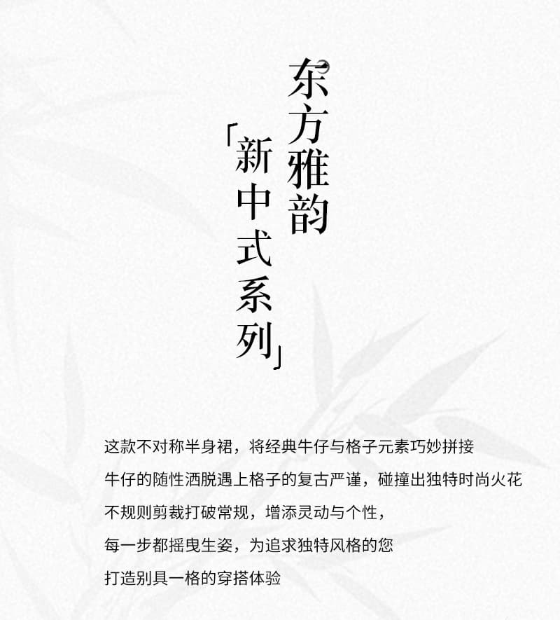 실사 봄 여름 새로운 유럽과 미국 무거운 작업 데님 패치워크 체크 스커트 패션 불규칙 루즈핏 한 마디 반신 스커트 상세 이미지 2