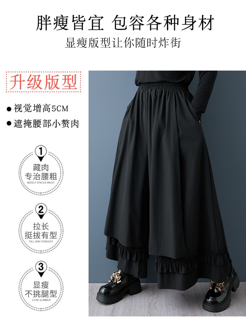 실사 봄 가을 새로운 일본식 무거운 작업 밑단 레이스 넓은 다리 9부 바지 패션 다용도 캐주얼 단색 바지 상세 이미지 3