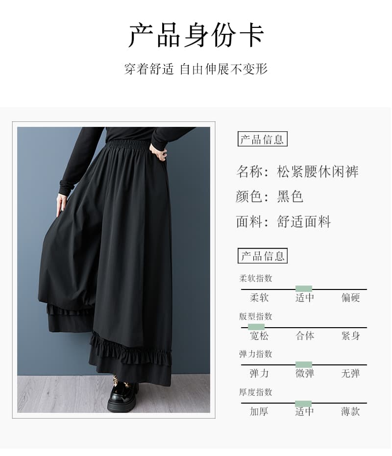 실사 봄 가을 새로운 일본식 무거운 작업 밑단 레이스 넓은 다리 9부 바지 패션 다용도 캐주얼 단색 바지 상세 이미지 8