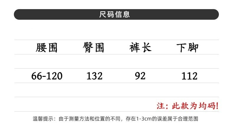 실사 봄 가을 새로운 일본식 무거운 작업 밑단 레이스 넓은 다리 9부 바지 패션 다용도 캐주얼 단색 바지 상세 이미지 9