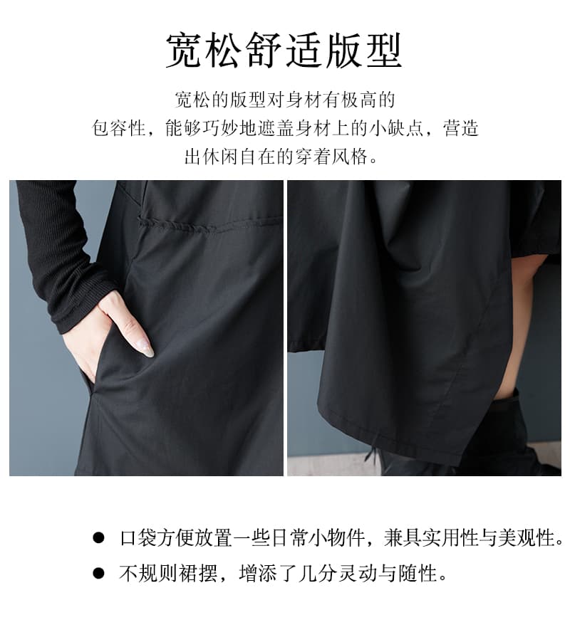 실사 가을 의상 새로운 야마모토 다크 바람 멜빵 스커트 패션 다용도 불규칙 계층의 감각 패치워크 드레스 상세 이미지 5
