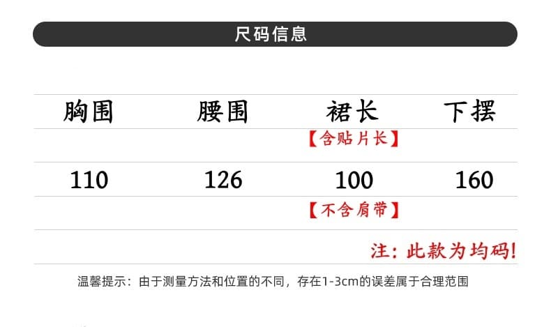 실사 가을 의상 새로운 야마모토 다크 바람 멜빵 스커트 패션 다용도 불규칙 계층의 감각 패치워크 드레스 상세 이미지 8