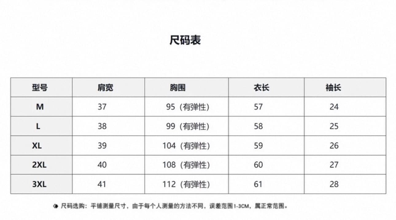 2026 여름 새로운 쇼트 스타일 작은 키 V넥 반팔 쉬폰 블라우스 여성 셔츠 몸매 가꾸기 셔츠 외국 가스 작은 셔츠 트렌디 상세 이미지 8