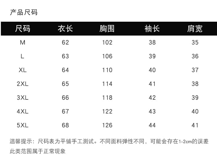 실사 2026 여름 새로운 빅 사이즈 여성 의류 다이아몬드 세팅 검정색 시폰 셔츠 여성 지방 mm 빛 럭셔리 외국 가스 슬림해 보이는 맨위 상세 이미지 14