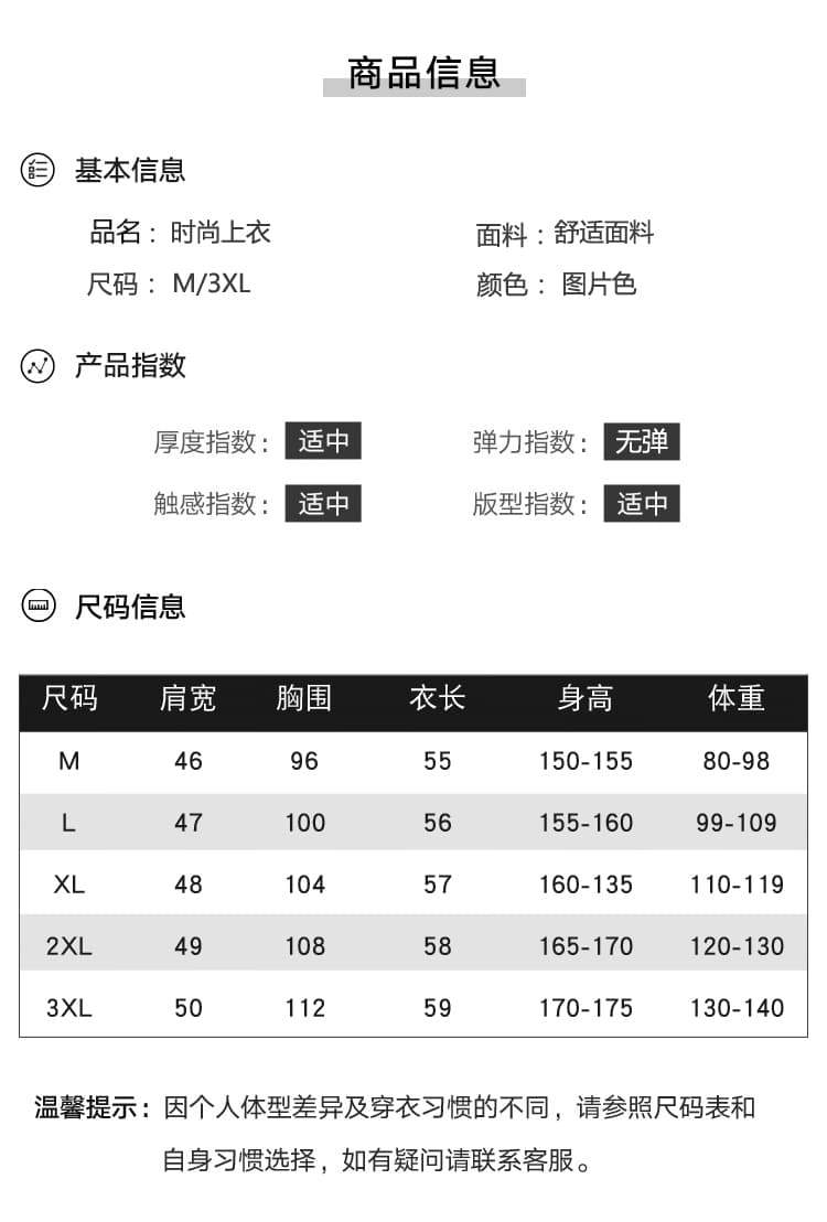실사 2026 여름 새로운 7부 소매 미니멀리즘 품격 셔츠 여성 상세 이미지 13
