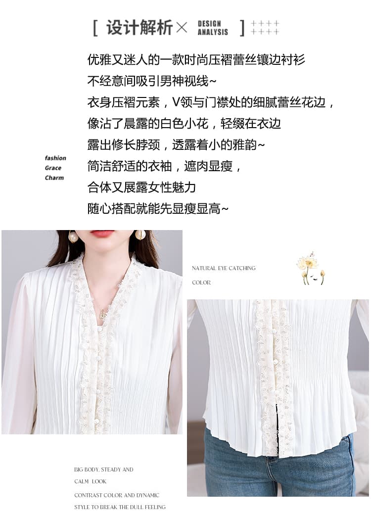 모래 시계 허리 구슬 자수 와이드 제직 수공 비즈 박기 라운드 넥 쉬폰 셔츠 상세 이미지 2