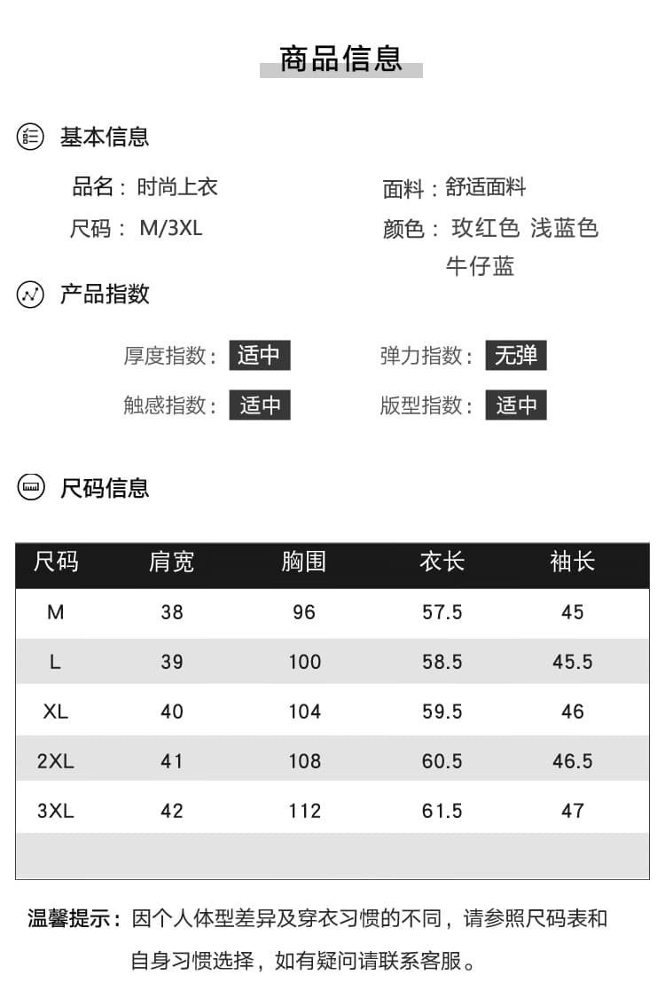 실사 2026 이른 봄 새로운 라운드 넥 자카드 단색 외국 가스 자주 다용도 7부 소매 여성 셔츠 상세 이미지 13