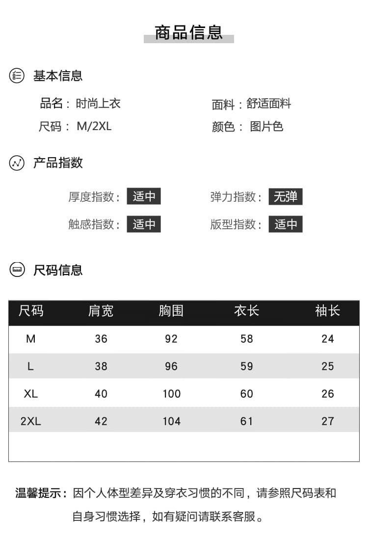 2026 새로운 프랑스식 미니멀리즘 화이트 셔츠 여성 상세 이미지 7