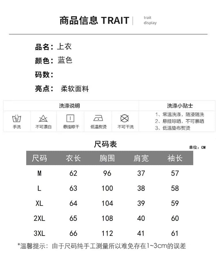 2026 새로운 실크 맨위 외국 가스 빅 사이즈 여성 의류 새로운 패션 단색 작은 셔츠 쉬폰 셔츠 상세 이미지 4