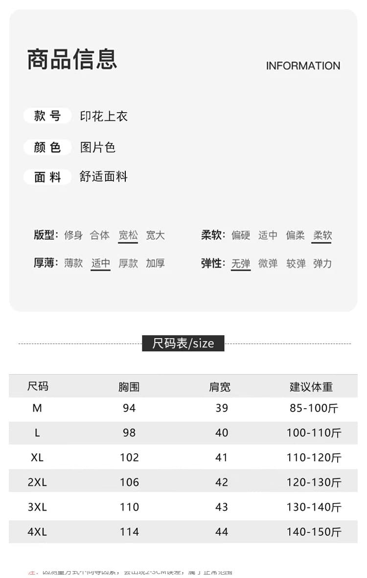 2026 새로운 패션 다용도 하트 프린트 민소매 셔츠 여름 외국 가스 여성 셔츠 상세 이미지 7