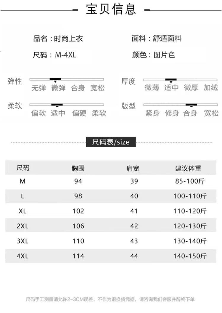 실사 2026 패션 외국 가스 다용도 반팔 셔츠 여름 새로운 한 부서 슬림해 보이는 연령 감소 맨위 상세 이미지 7