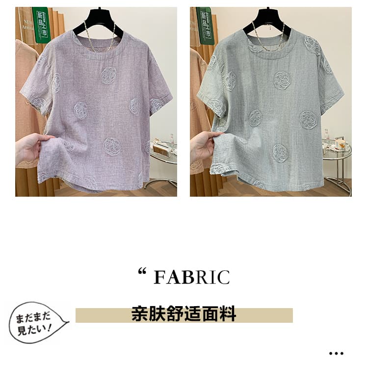 실사 있음 선적 레트로 문예 자수 반팔 티셔츠 여성 여름 셔츠 라운드 넥 이중층 면사 부드럽다 맨위 상세 이미지 5