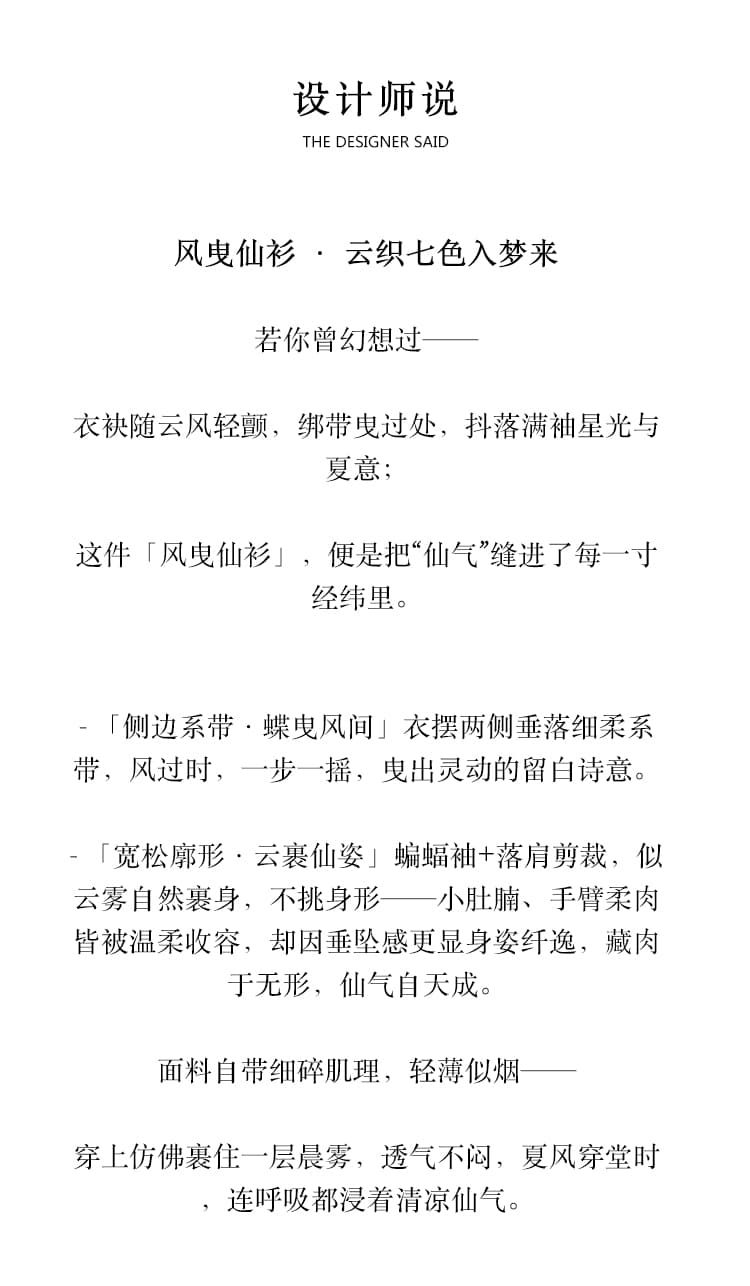 실사 질감 센스 젠 루즈핏 면 린넨 맨위 편안함 배트윙 소매 자외선 차단 셔츠 외부 가져 가라. 있음 안감 반신 스커트 상세 이미지 2