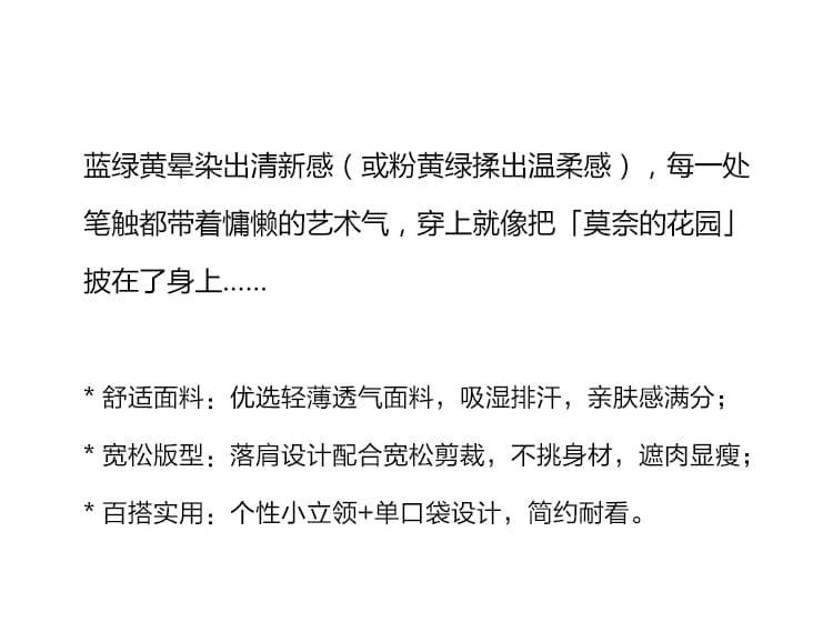 실사 문예 신선함 프린트 반팔 여성 셔츠 빅 사이즈 항구 바람 루즈핏 슬림해 보이는 캐주얼 다용도 맨위 작은 셔츠 상세 이미지 2