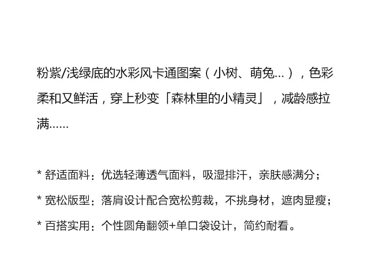 실사 문예 새로운 한국 스타일 작은 나무 프린트 폴로 칼라 싱글 줄 버튼 루즈핏 슬림해 보이는 다용도 셔츠 맨위 여성 여름 상세 이미지 2