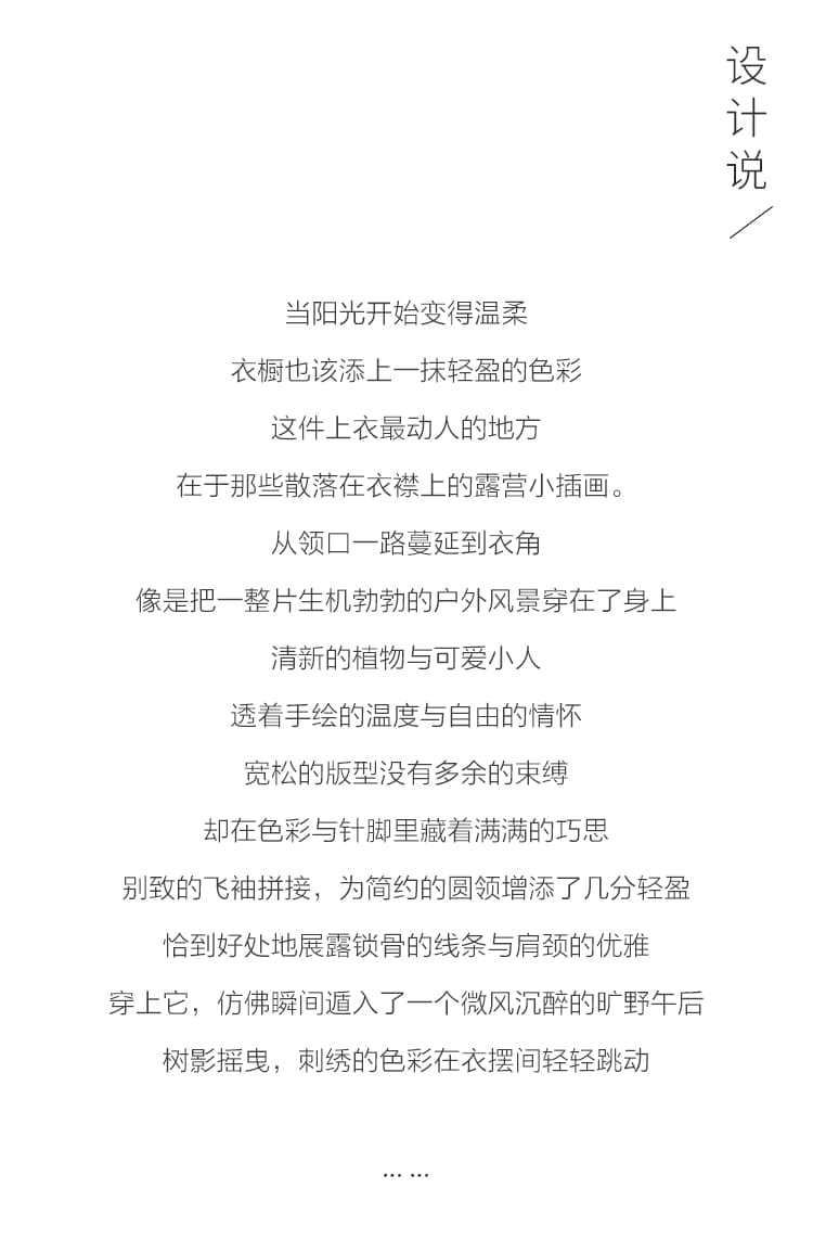실사 고급 센스 만화 자수 작은 날다 소매 여성 셔츠 여름 작은 대중 디자인 센스 꽃밭 소매 작은 셔츠 맨위 상세 이미지 2