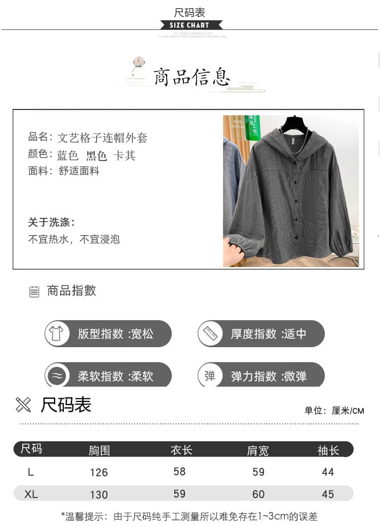 실사 26 년 가을 의상 새로운 패션 루즈핏 캐주얼 다용도 연령 감소 풀오버 긴팔 셔츠 면사 후드 맨위 상세 이미지 3