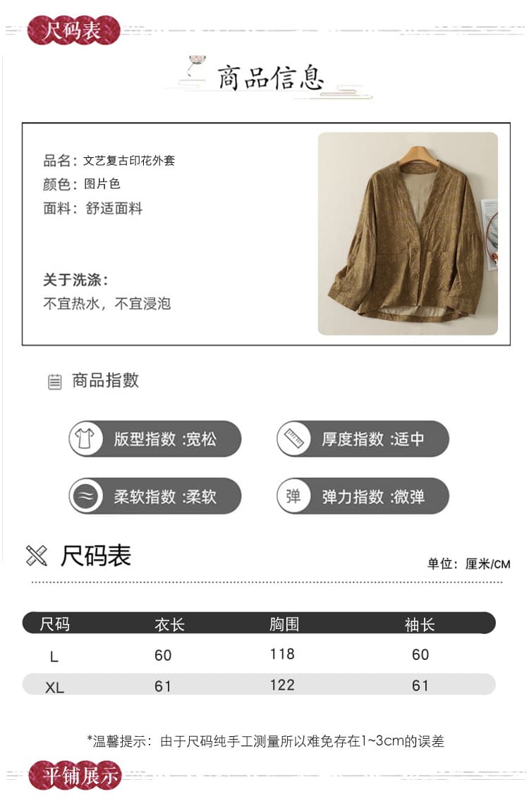 실사 있음 선적 가을 새로운 레트로 프린트 재킷 루즈핏 표지 고기 다용도 빅 포켓 이중층 면사 맨위 상세 이미지 6