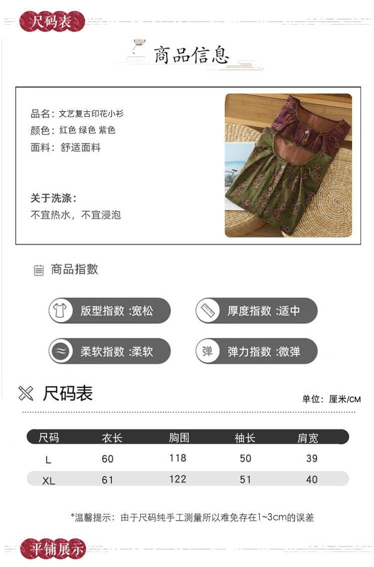 실사 있음 선적 문예 레트로 편안함 이중층 면사 프린트 긴팔 셔츠 루즈핏 라운드 넥 오픈 가디건 맨위 상세 이미지 7