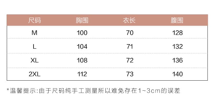 출산 착용 여름 인형 셔츠 단색 색상 떨어지지 않음 색상 상세 이미지 9