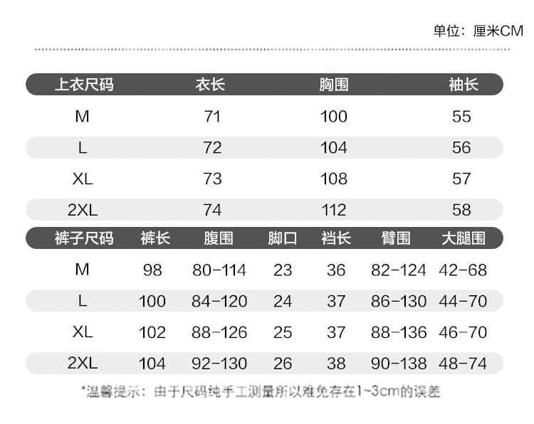출산 착용 봄 가을 맨위 있음 xian 물품 상세 이미지 9