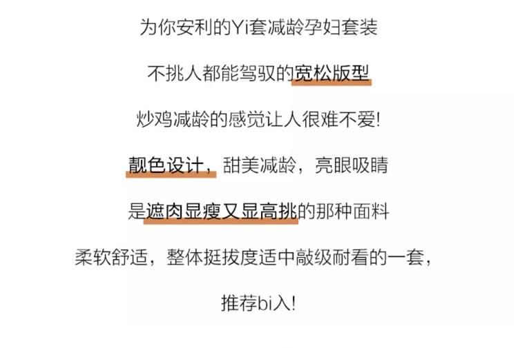 출산 착용 봄 가을 맨위 상세 이미지 2