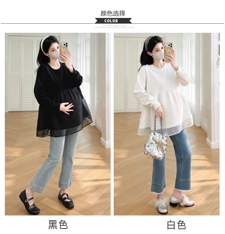 출산 착용 봄 가을 맨위 상세 이미지 7