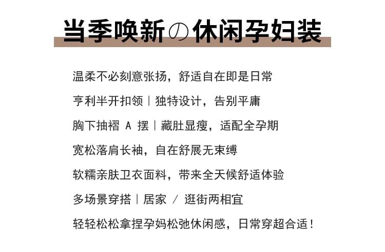 출산 착용 가을 겨울 후드티 중간 길이 상세 이미지 2