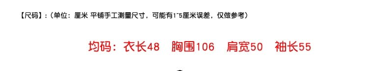 항구 바람 앤 코라 빨간색 명시적 스티치 데님 여성 코트 2026 년 봄 가을 새로운 한국 스타일 루즈핏 다용도 재킷 맨위 상세 이미지 1