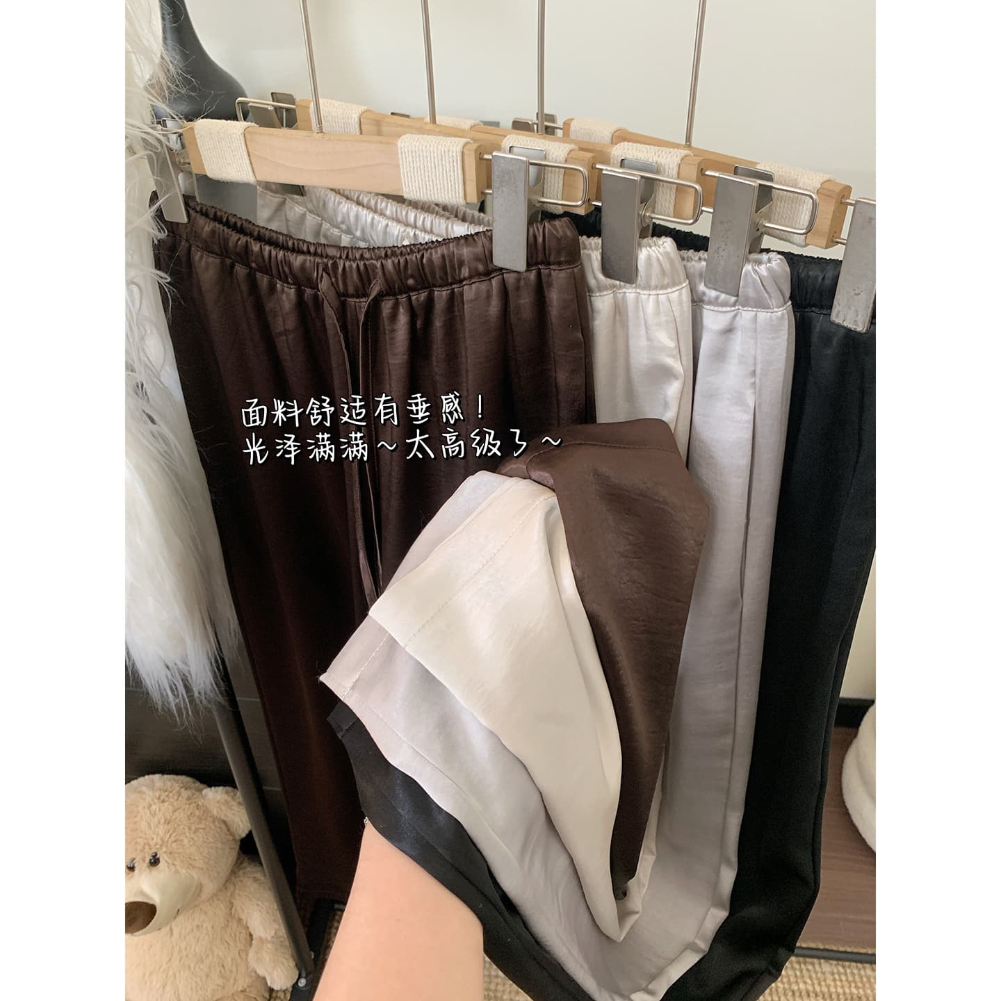 실사 새로운 패션 고급 센스 단색 펌프 로프 실크 미끄러짐 새틴 도루 센스 캐주얼 넓은 다리 캐주얼 여성 이미지 2