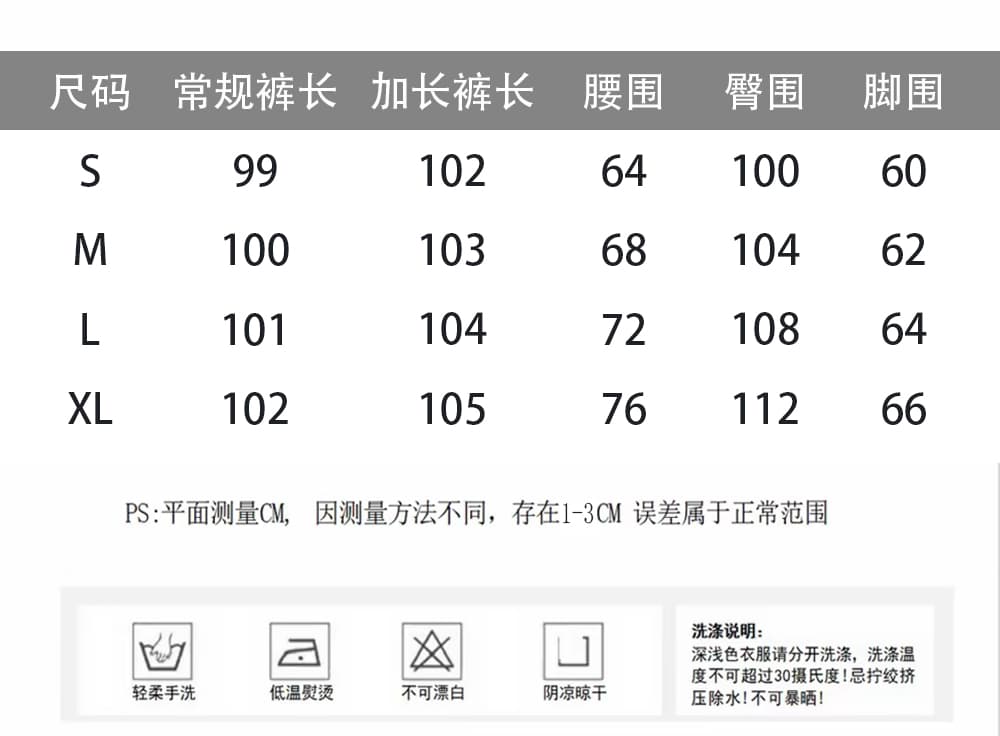 정가 실사 2026 새로운 미니멀리즘 와이드 레깅스 바지 도루 센스 루즈핏 캐주얼 바지 바닥 청소 정장 바지 상세 이미지 1