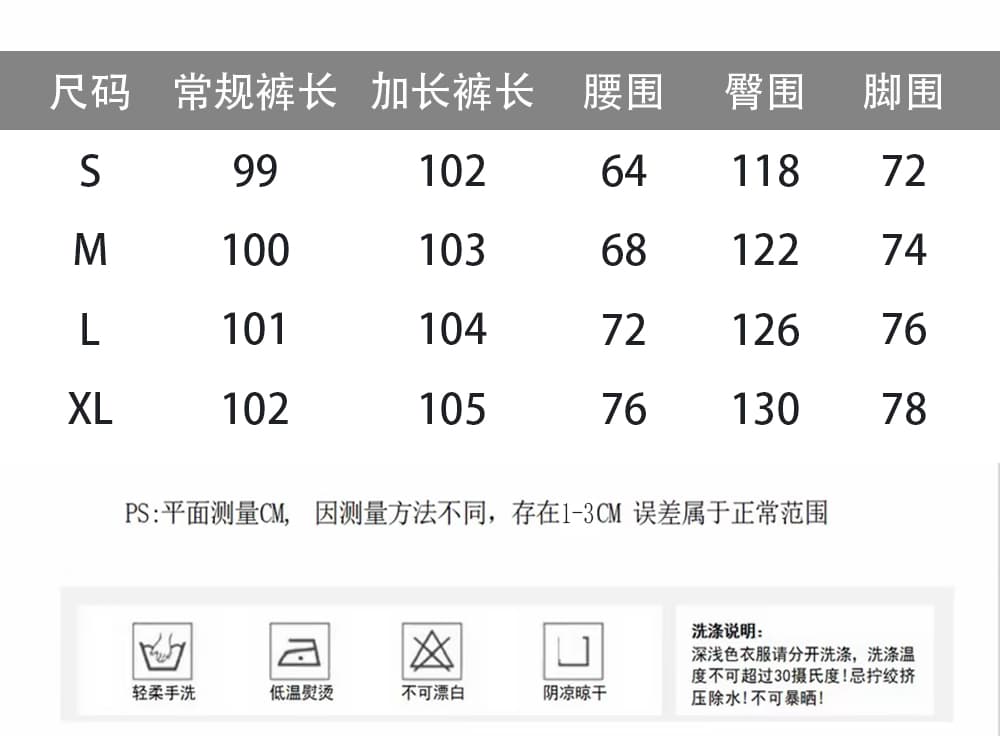 정가 실사 2026 새로운 와이드 레깅스 바지 도루 센스 루즈핏 캐주얼 바지 바닥 청소 정장 바지 상세 이미지 1