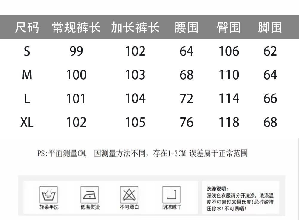 정가 실사 2026 새로운 와이드 레깅스 바지 도루 센스 루즈핏 캐주얼 바지 바닥 청소 정장 바지 상세 이미지 1